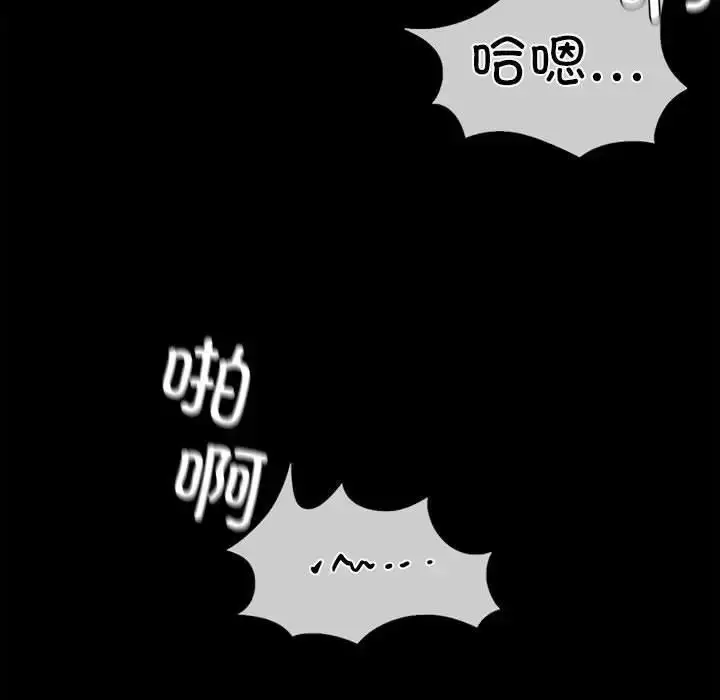 漫画《复仇》第6话第147张图