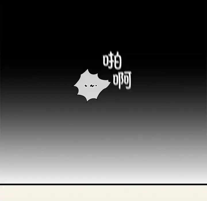漫画《复仇》第6话第148张图