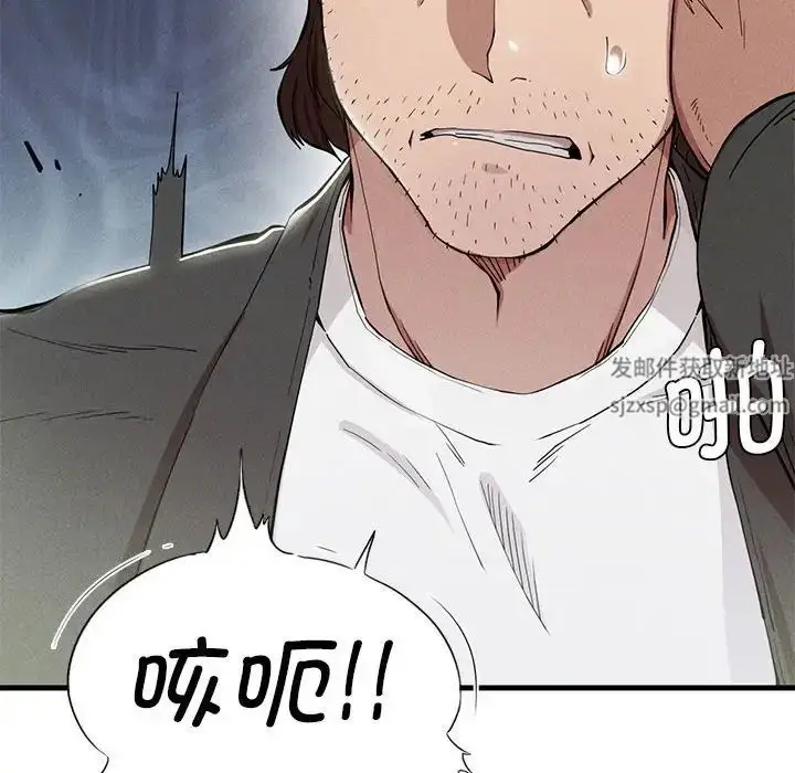 漫画《复仇》第6话第160张图