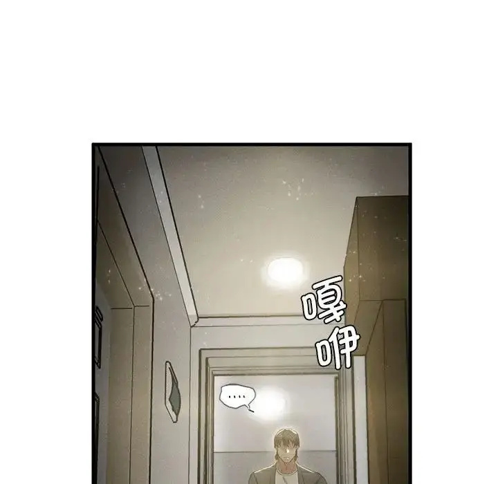 漫画《复仇》第6话第170张图