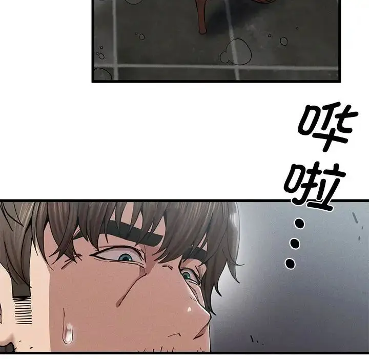 漫画《复仇》第6话第175张图