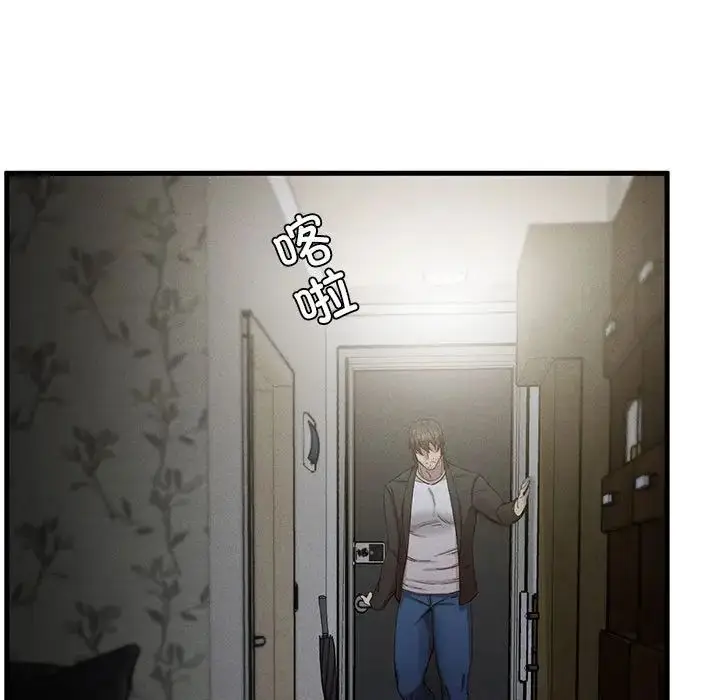 漫画《复仇》第6话第176张图