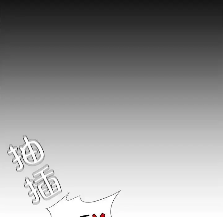 漫画《复仇》第6话第28张图