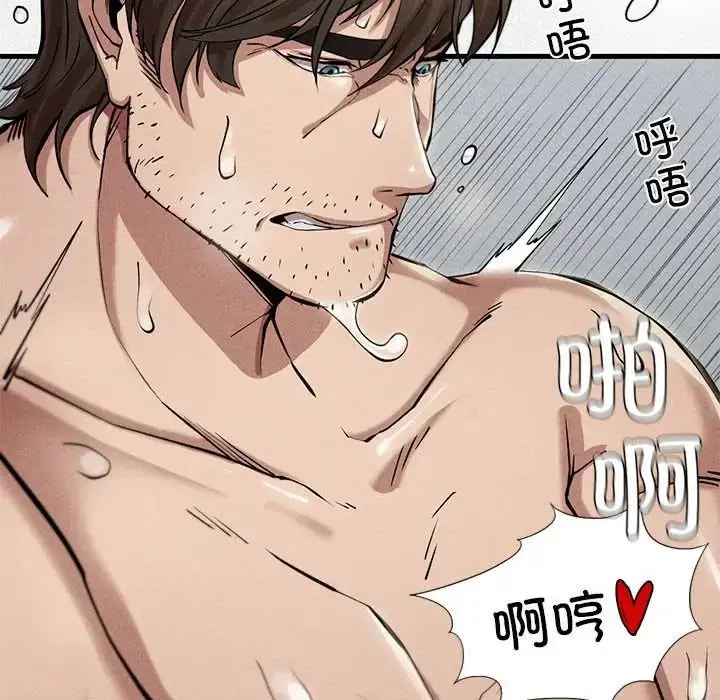 漫画《复仇》第6话第32张图