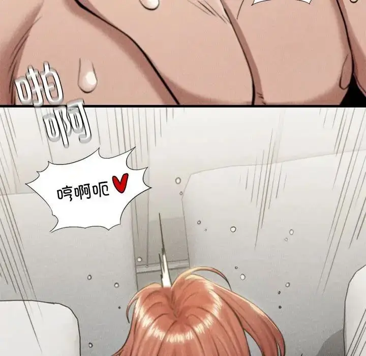 漫画《复仇》第6话第33张图
