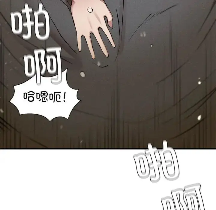 漫画《复仇》第6话第54张图