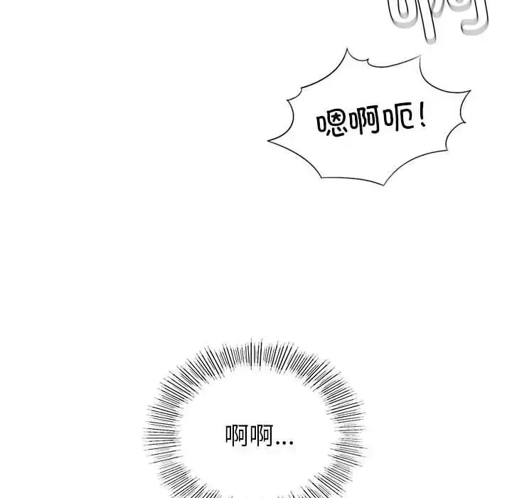 漫画《复仇》第6话第55张图