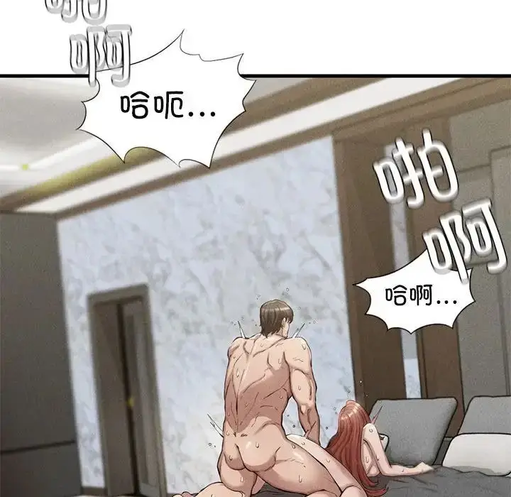 漫画《复仇》第6话第59张图