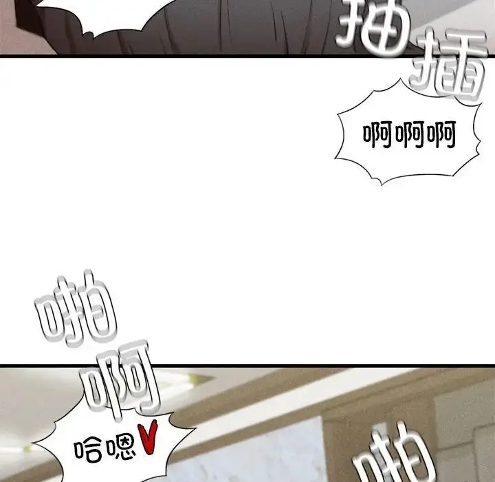 漫画《复仇》第6话第62张图