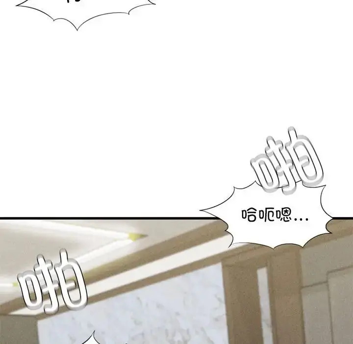 漫画《复仇》第6话第64张图