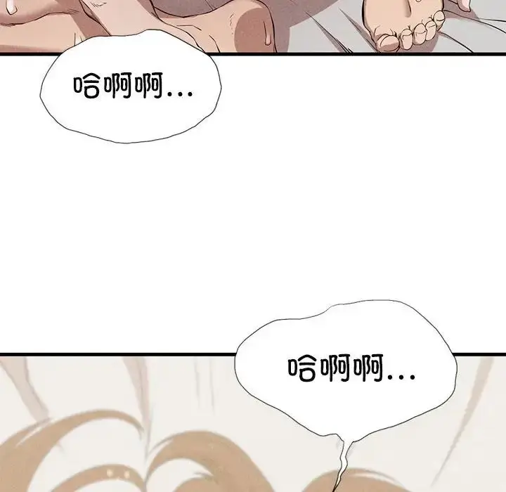 漫画《复仇》第6话第86张图