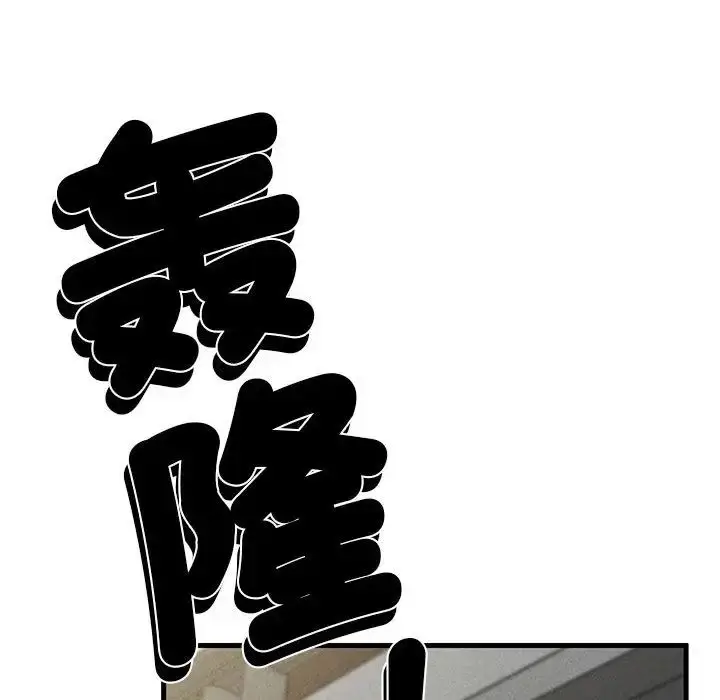 漫画《复仇》第6话第93张图