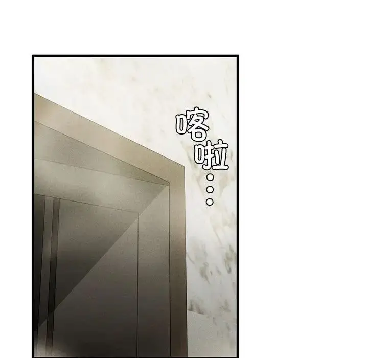 漫画《复仇》第6话第96张图