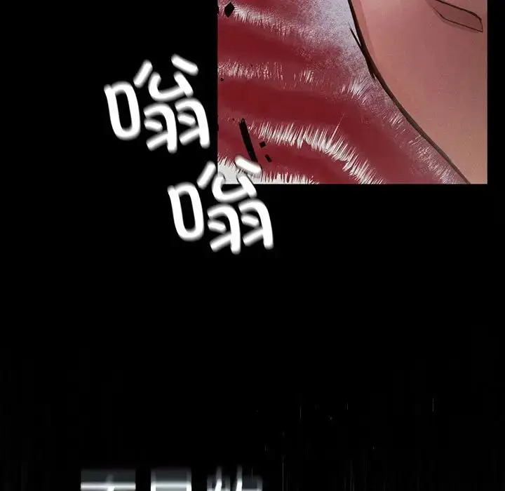 漫画《复仇》第1话第176张图