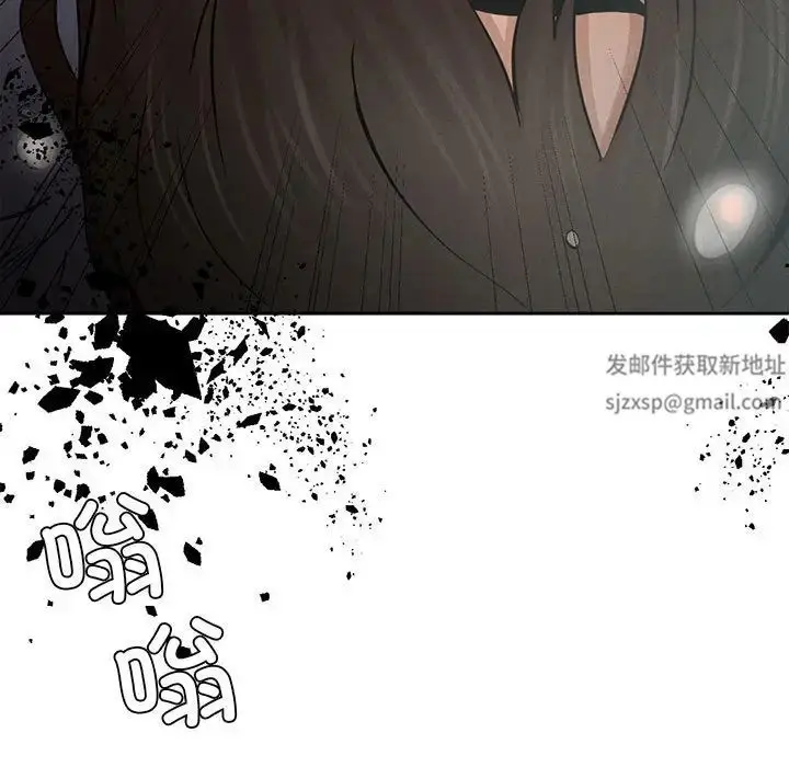 漫画《复仇》第1话第186张图