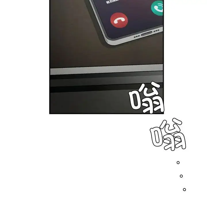 漫画《复仇》第1话第188张图