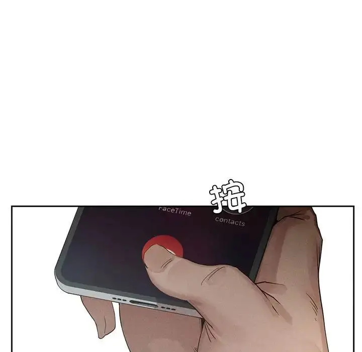 漫画《复仇》第1话第223张图