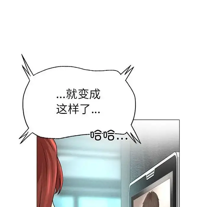 漫画《复仇》第1话第297张图