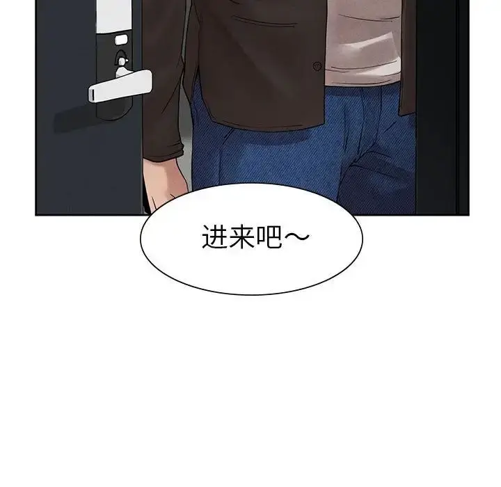 漫画《复仇》第1话第313张图