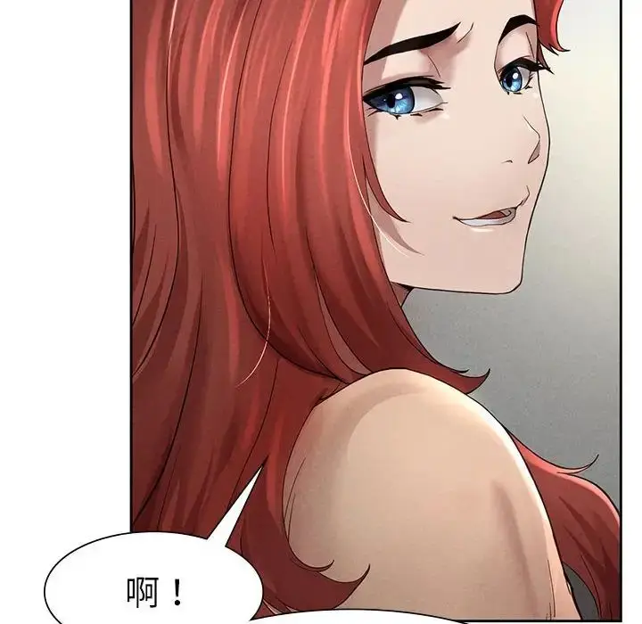 漫画《复仇》第1话第324张图