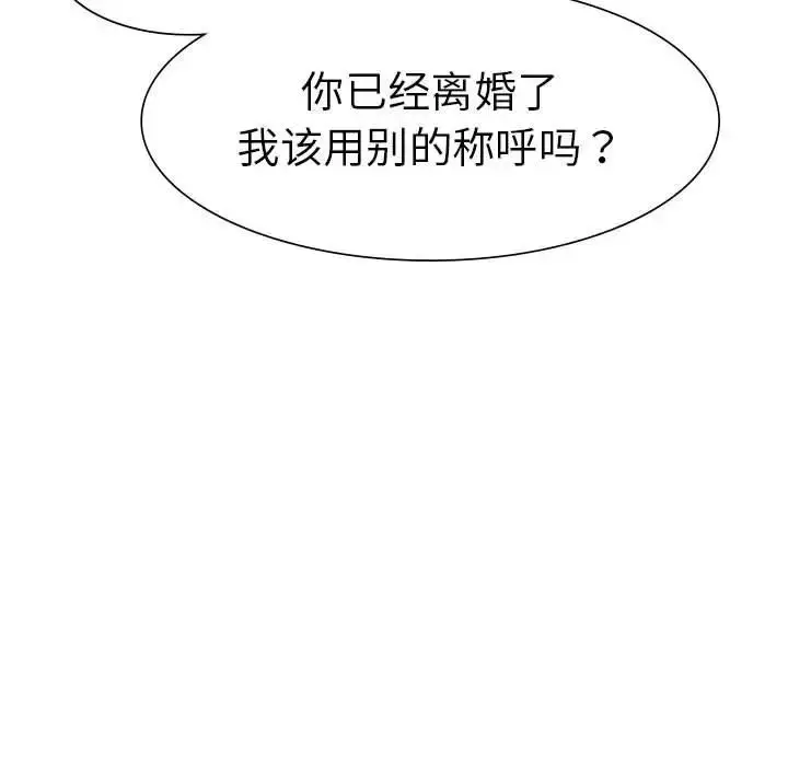 漫画《复仇》第1话第325张图
