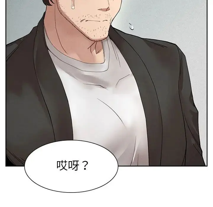 漫画《复仇》第1话第327张图