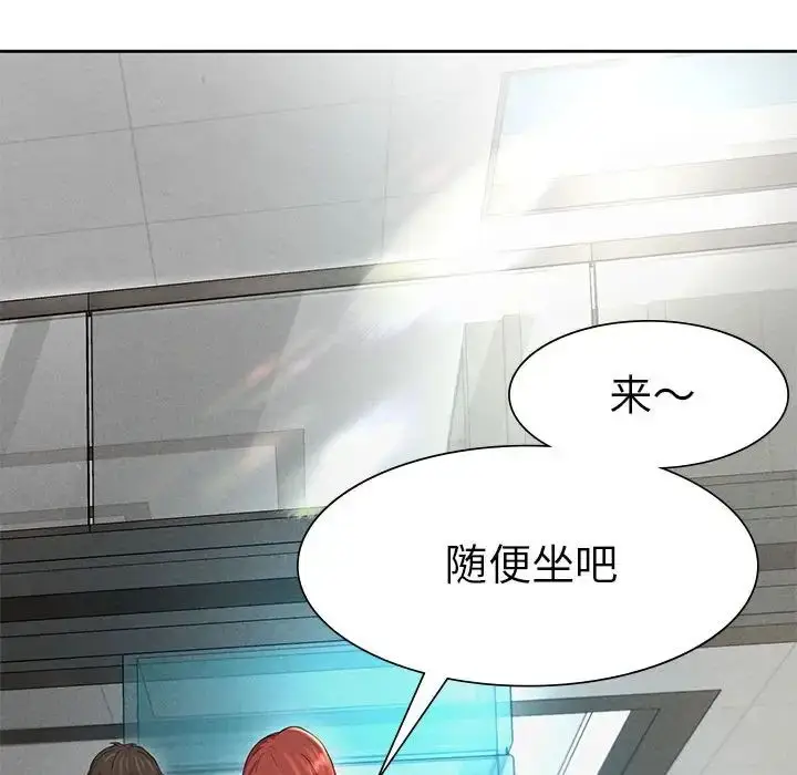 漫画《复仇》第1话第340张图