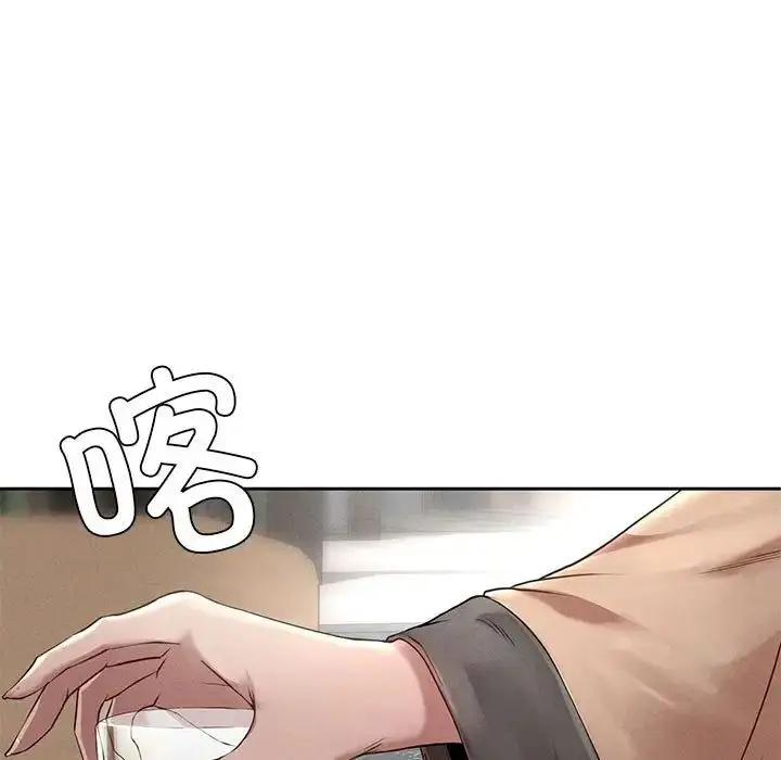 漫画《复仇》第1话第366张图