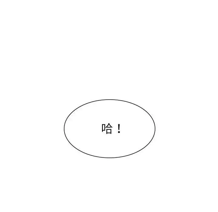 漫画《复仇》第1话第375张图
