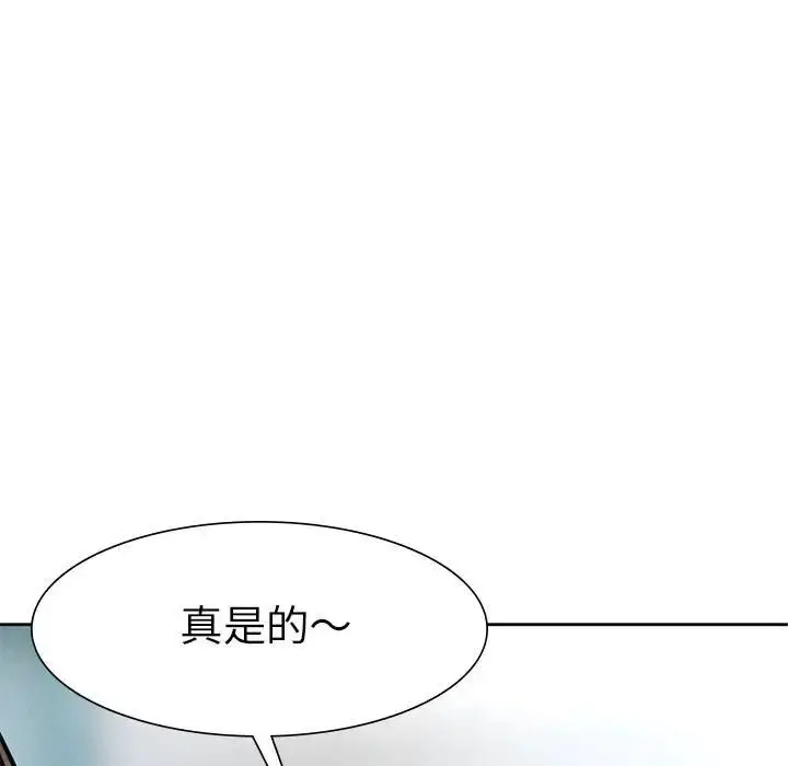 漫画《复仇》第1话第376张图