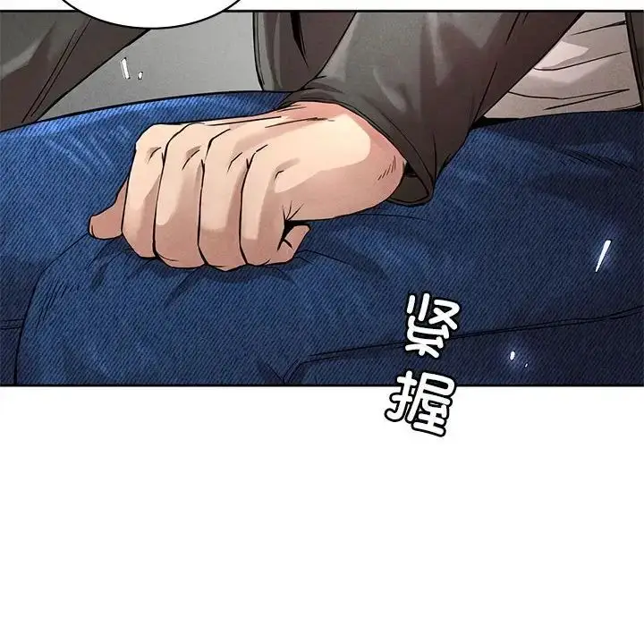 漫画《复仇》第1话第396张图
