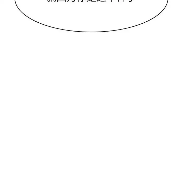漫画《复仇》第1话第399张图