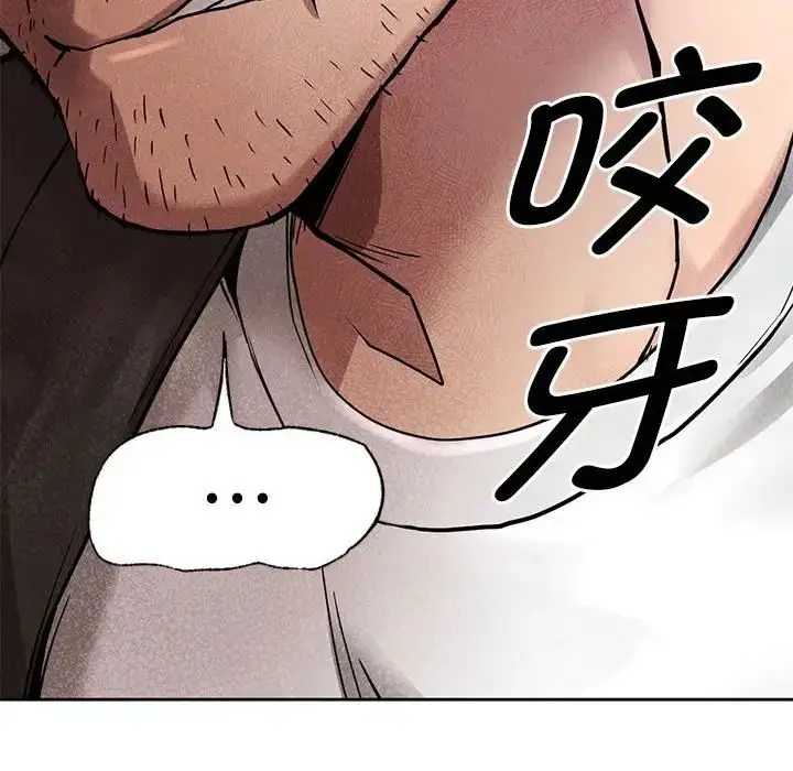 漫画《复仇》第1话第404张图
