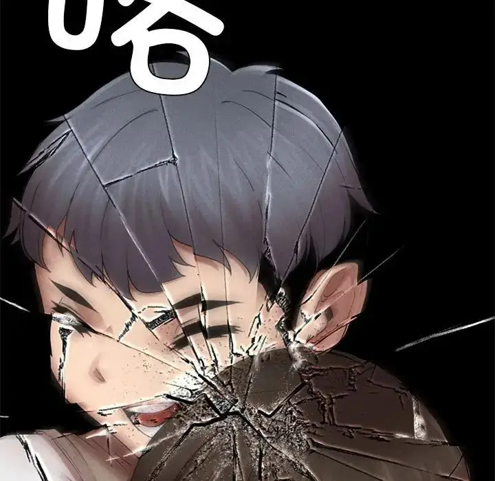 漫画《复仇》第1话第42张图