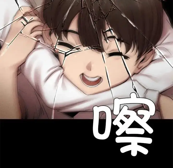 漫画《复仇》第1话第43张图