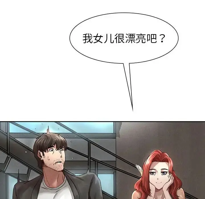 漫画《复仇》第1话第436张图