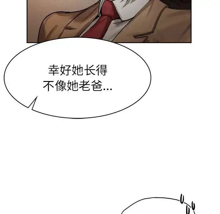 漫画《复仇》第1话第440张图