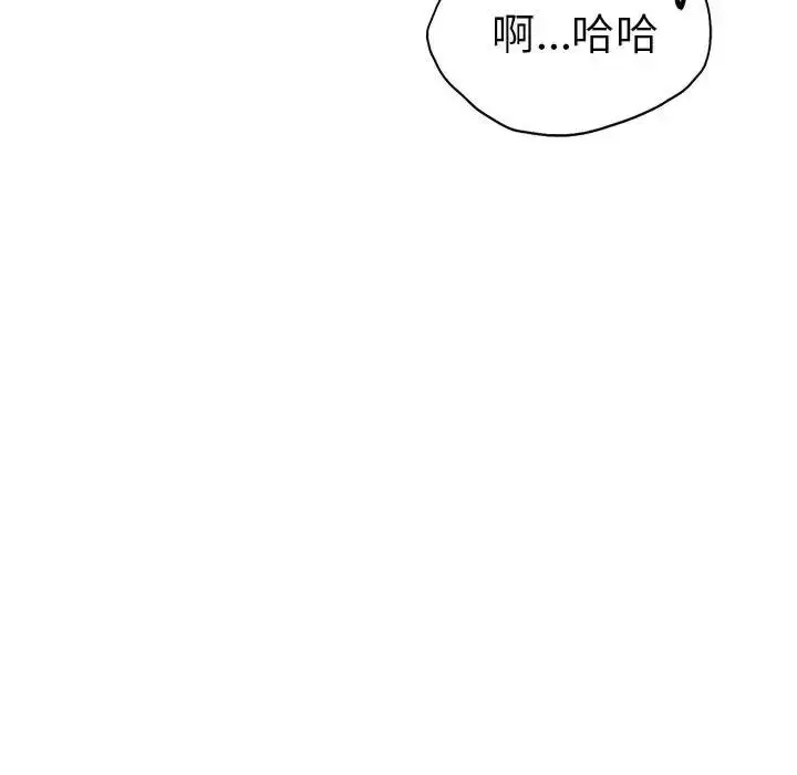 漫画《复仇》第1话第441张图