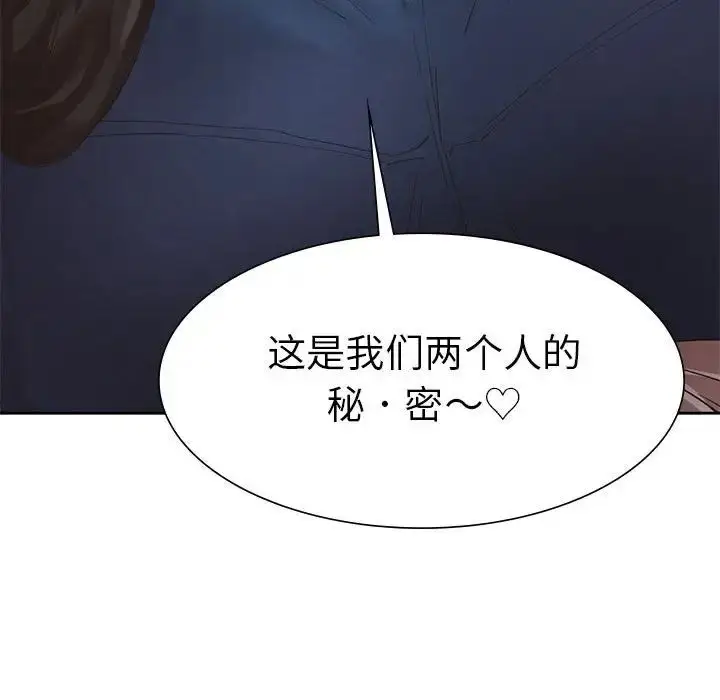 漫画《复仇》第1话第498张图