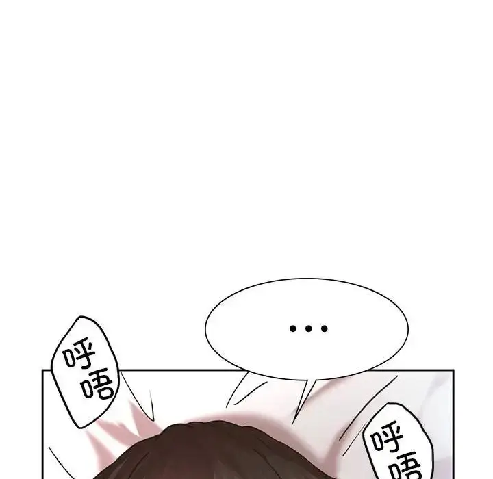 漫画《复仇》第1话第499张图