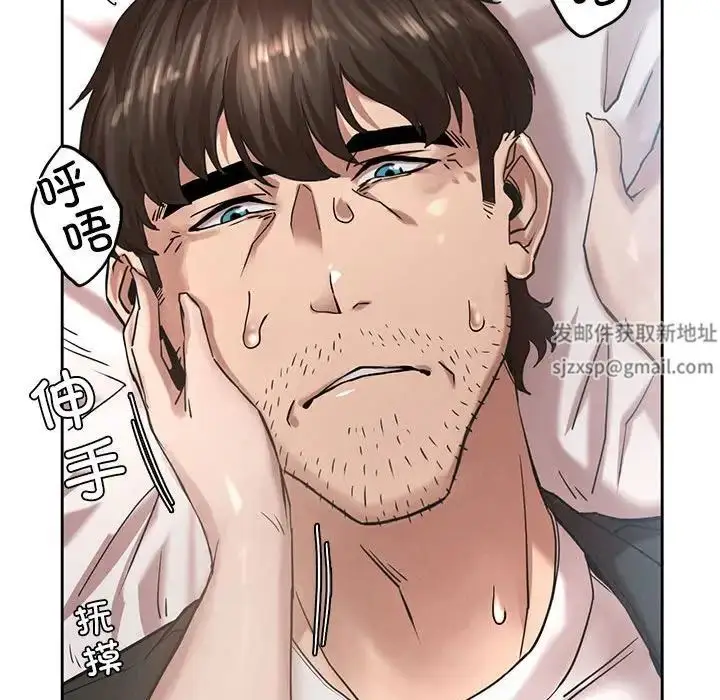 漫画《复仇》第1话第500张图