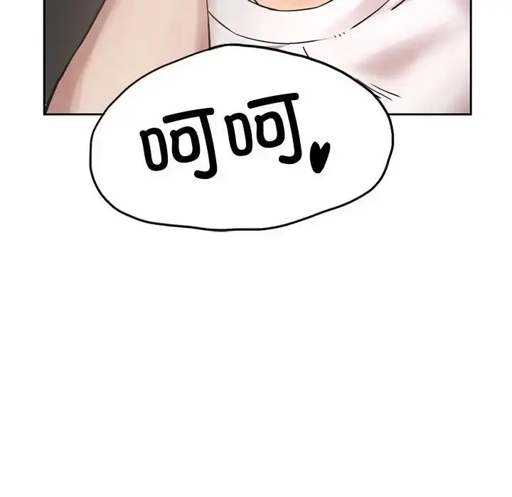 漫画《复仇》第1话第501张图