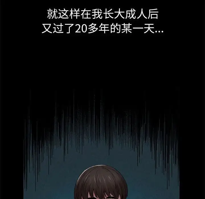 漫画《复仇》第1话第73张图