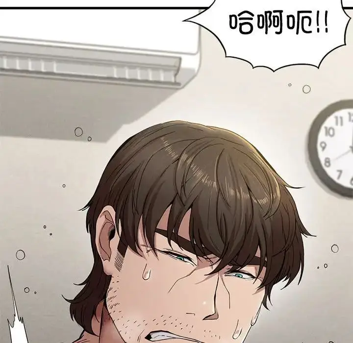 漫画《复仇》第7话第126张图