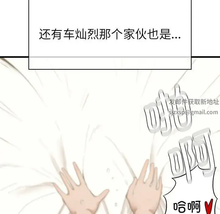 漫画《复仇》第7话第128张图