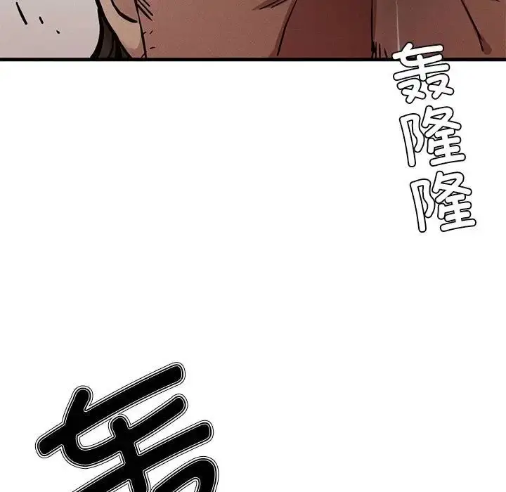 漫画《复仇》第7话第13张图