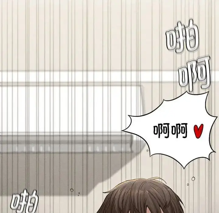 漫画《复仇》第7话第133张图