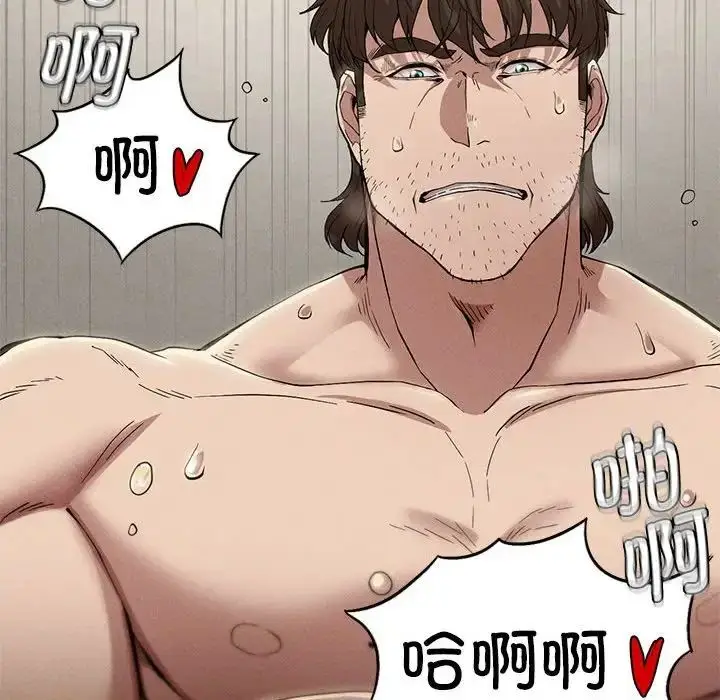 漫画《复仇》第7话第134张图