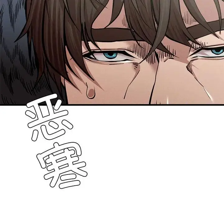 漫画《复仇》第7话第155张图