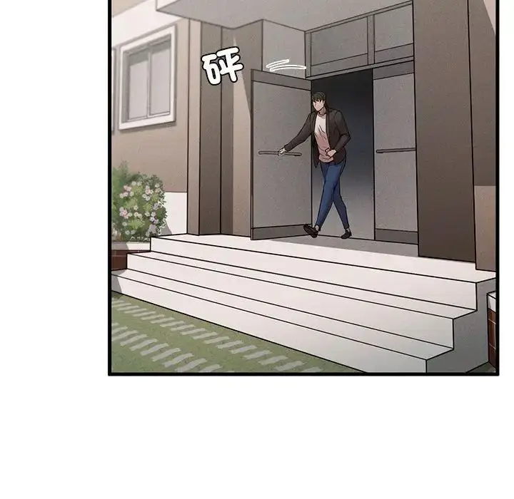 漫画《复仇》第7话第159张图